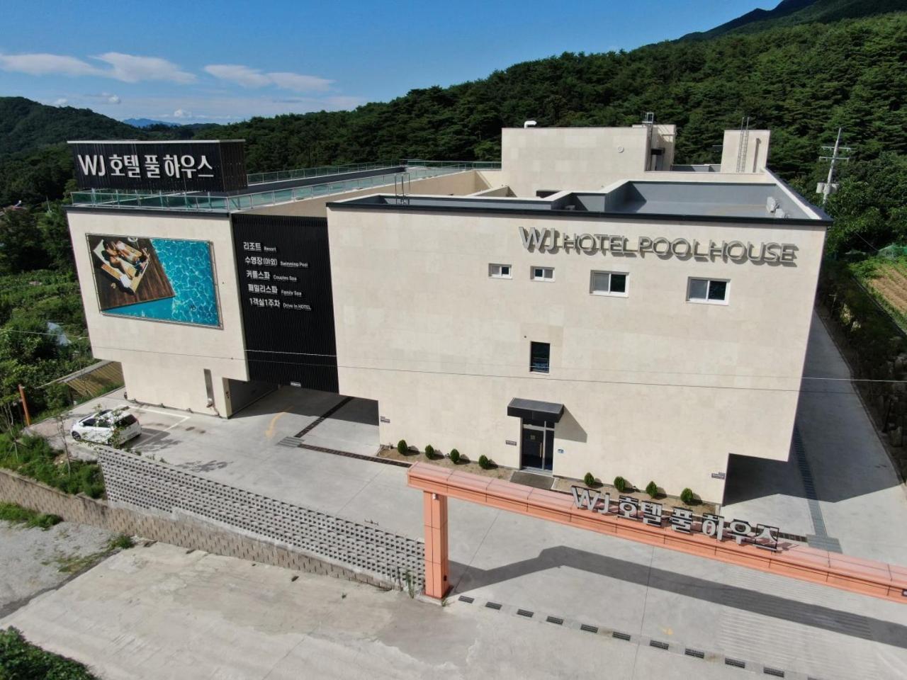 Wj Hotel Pool House Wonju Eksteriør bilde